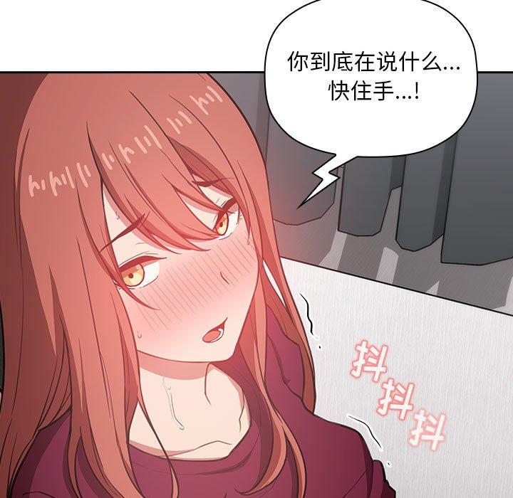 99P - 欢迎进入梦幻直播间
