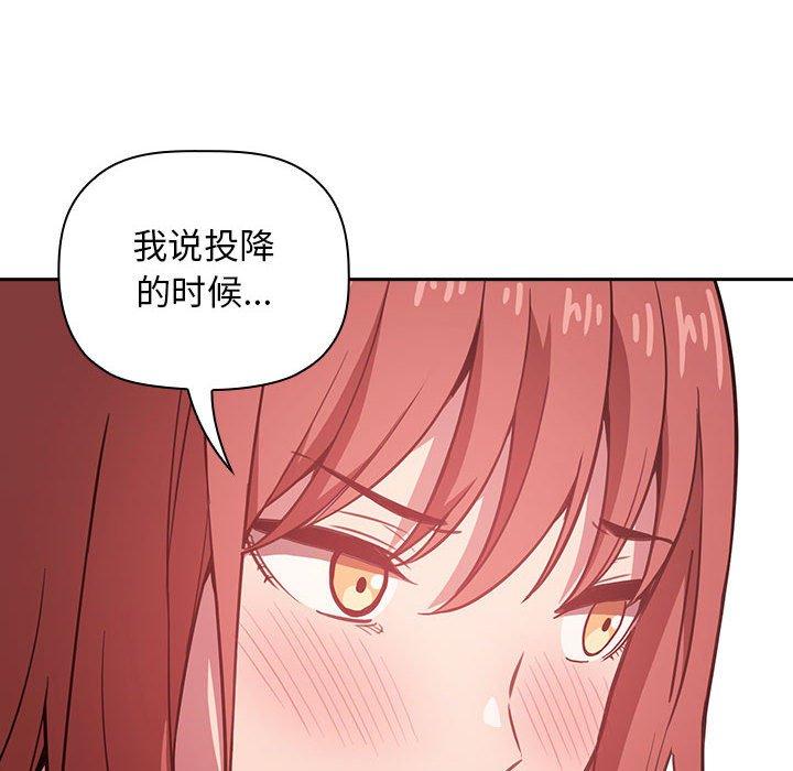 100P - 欢迎进入梦幻直播间