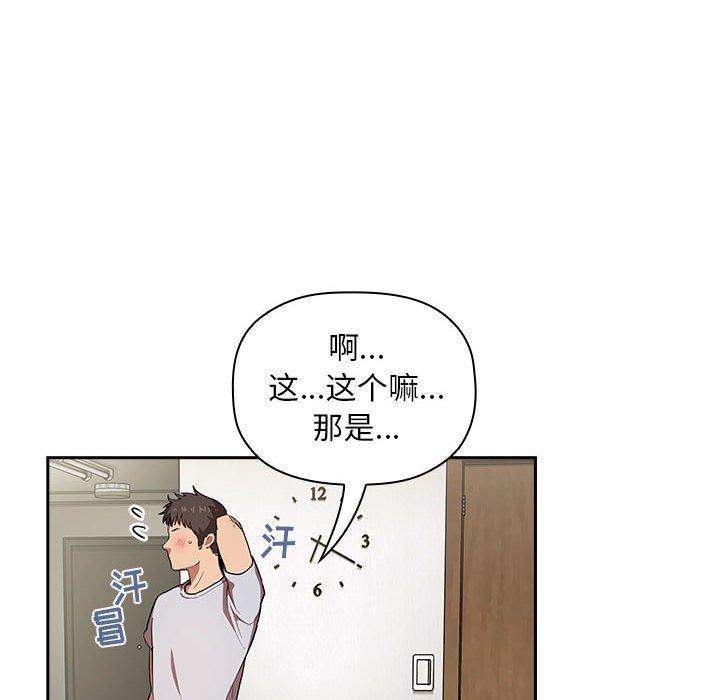 102P - 欢迎进入梦幻直播间
