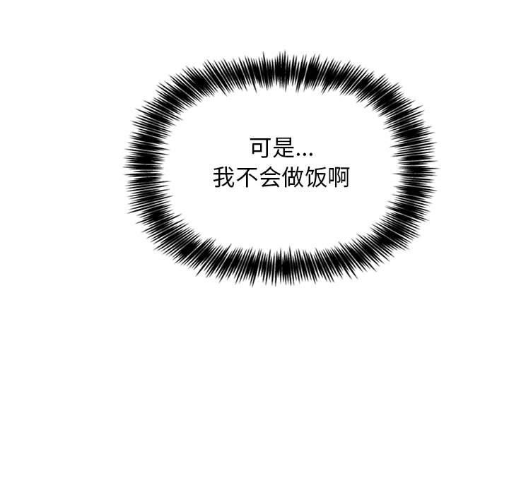113P - 欢迎进入梦幻直播间
