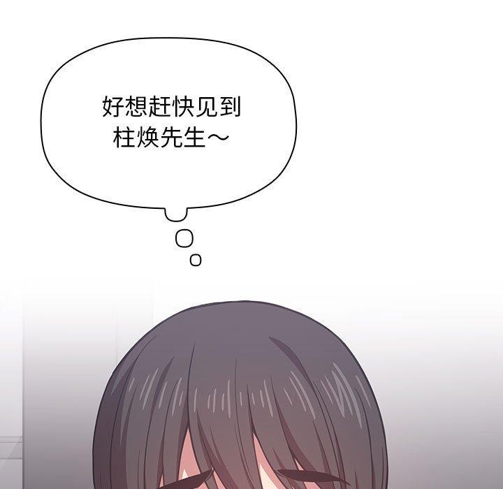 119P - 欢迎进入梦幻直播间