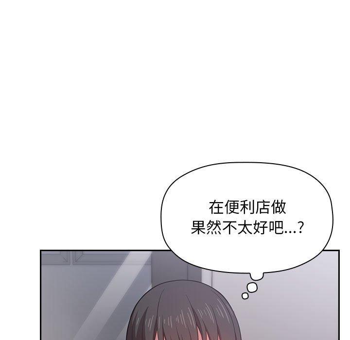 123P - 欢迎进入梦幻直播间