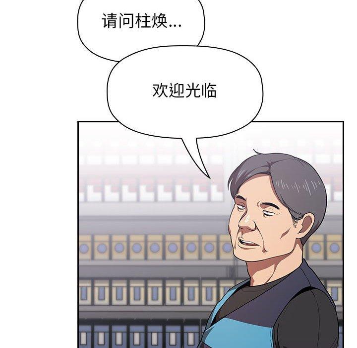 140P - 欢迎进入梦幻直播间
