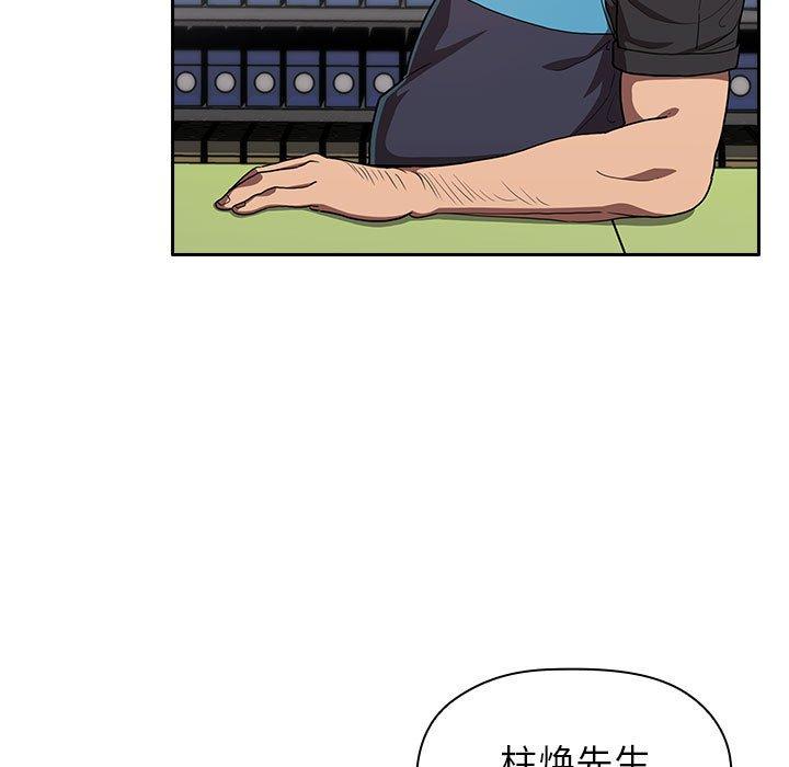 141P - 欢迎进入梦幻直播间