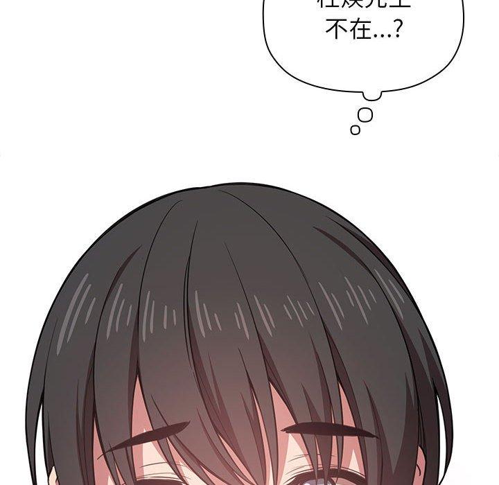 142P - 欢迎进入梦幻直播间
