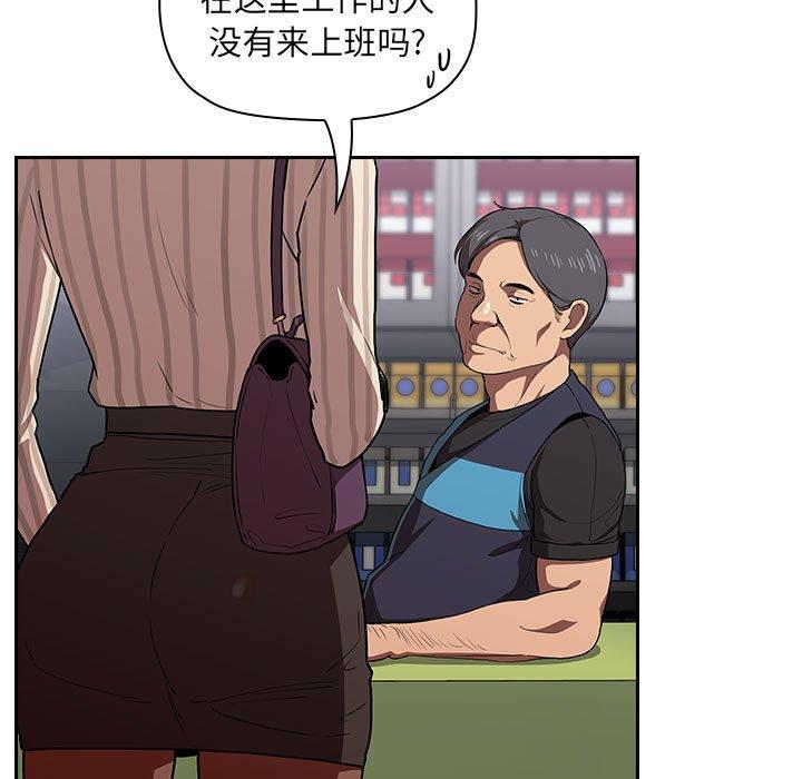 145P - 欢迎进入梦幻直播间
