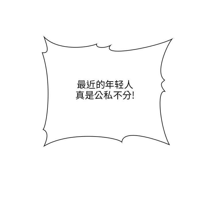 153P - 欢迎进入梦幻直播间