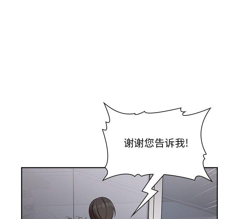 156P - 欢迎进入梦幻直播间