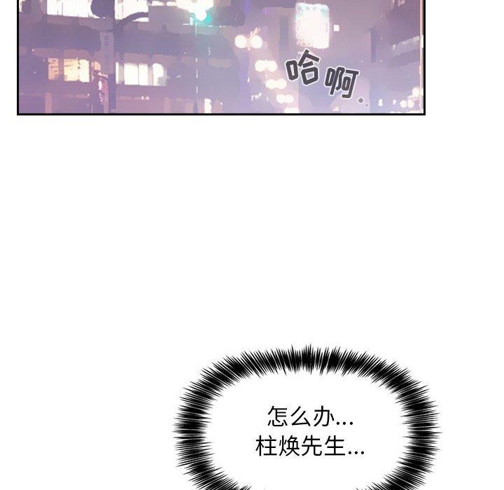 160P - 欢迎进入梦幻直播间