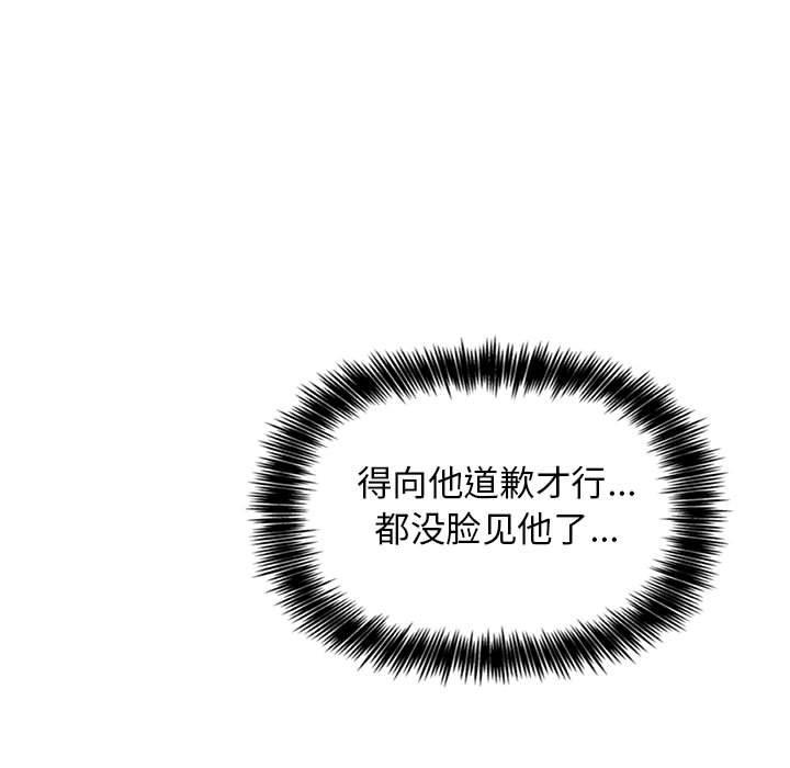 163P - 欢迎进入梦幻直播间