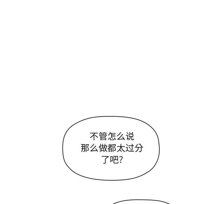 16P - 欢迎进入梦幻直播间
