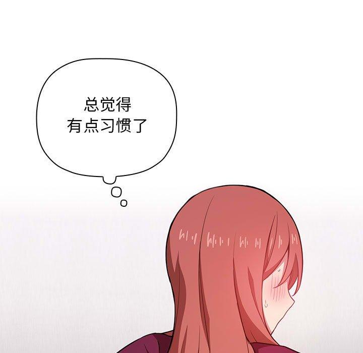 23P - 欢迎进入梦幻直播间