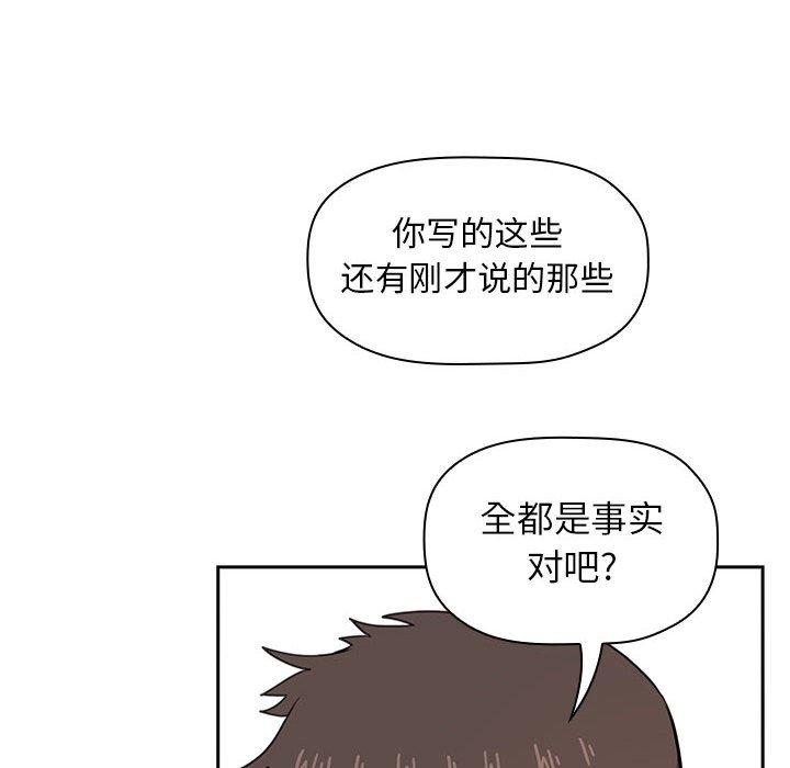 28P - 欢迎进入梦幻直播间
