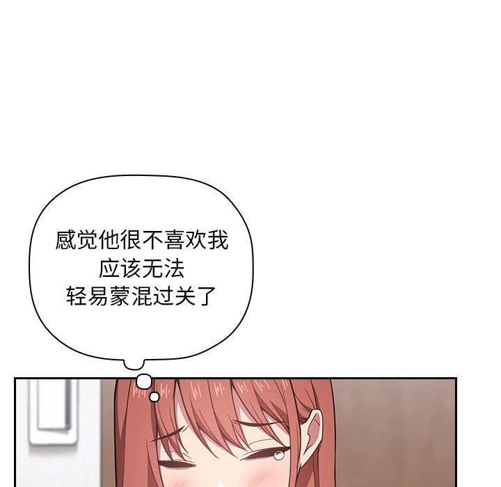 32P - 欢迎进入梦幻直播间