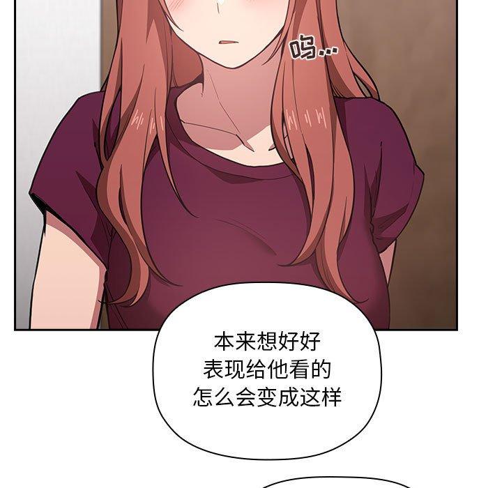 33P - 欢迎进入梦幻直播间