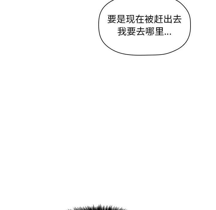 34P - 欢迎进入梦幻直播间
