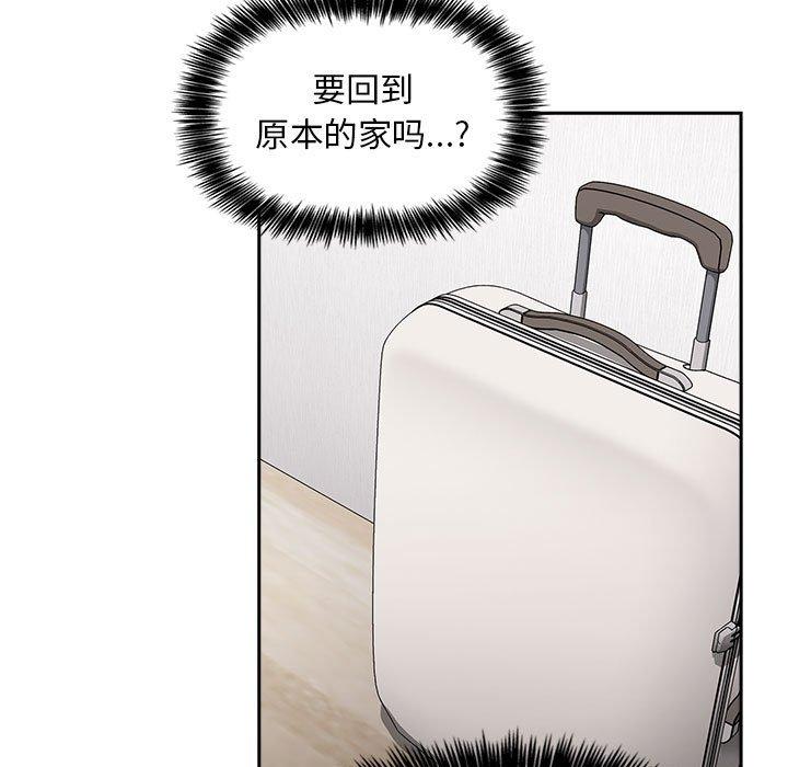35P - 欢迎进入梦幻直播间
