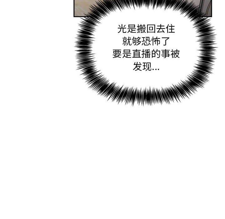 36P - 欢迎进入梦幻直播间