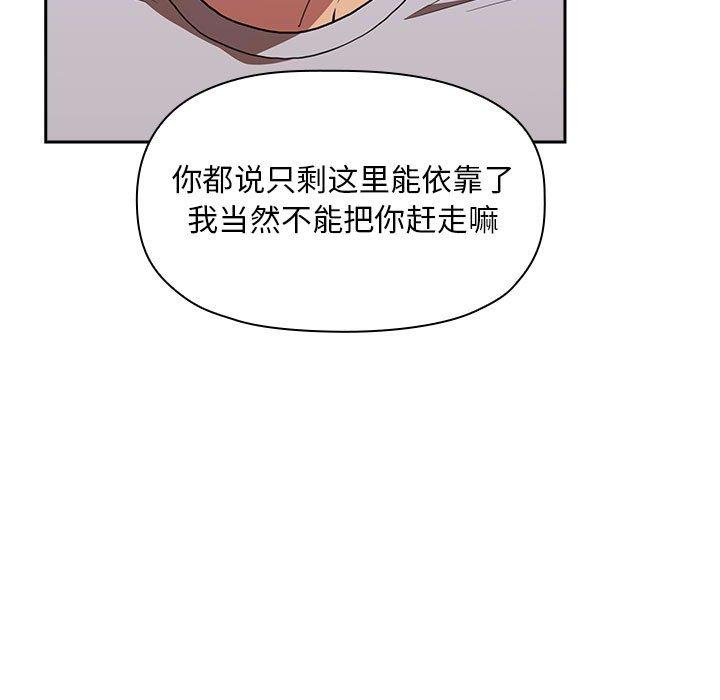 41P - 欢迎进入梦幻直播间
