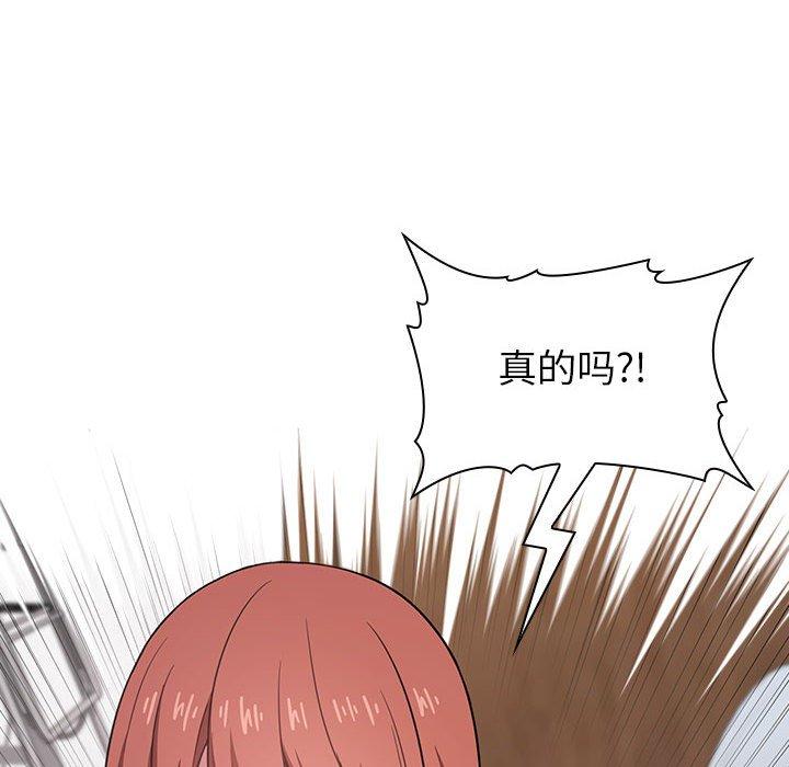 42P - 欢迎进入梦幻直播间