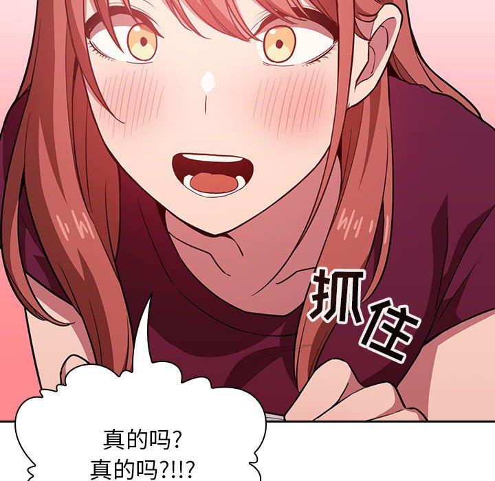 46P - 欢迎进入梦幻直播间