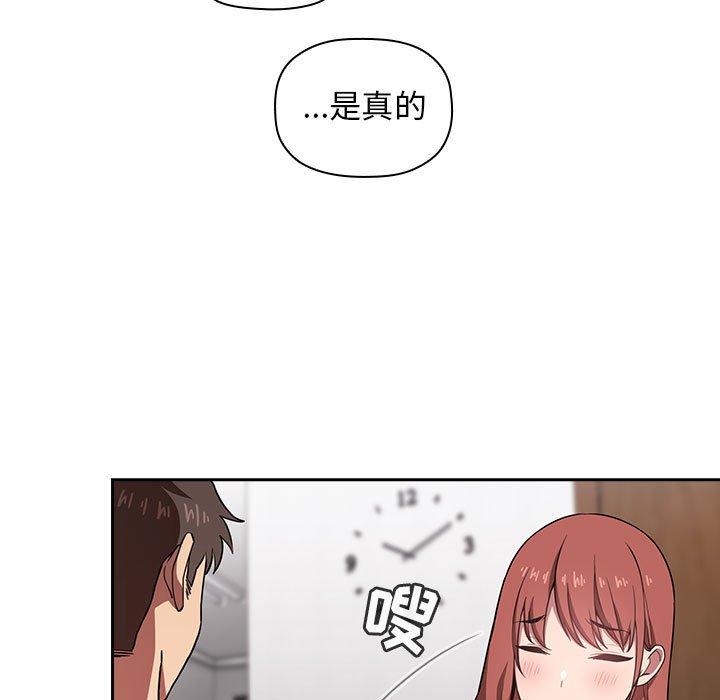 49P - 欢迎进入梦幻直播间
