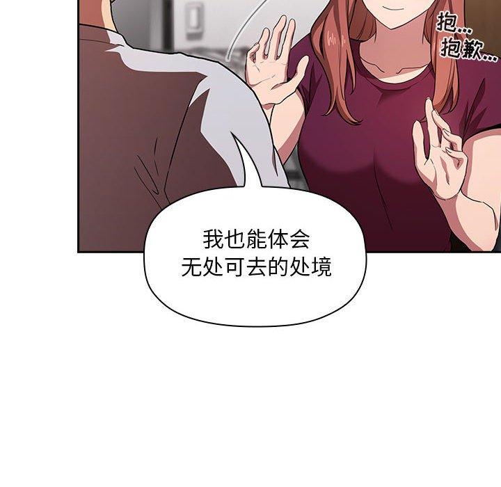 50P - 欢迎进入梦幻直播间