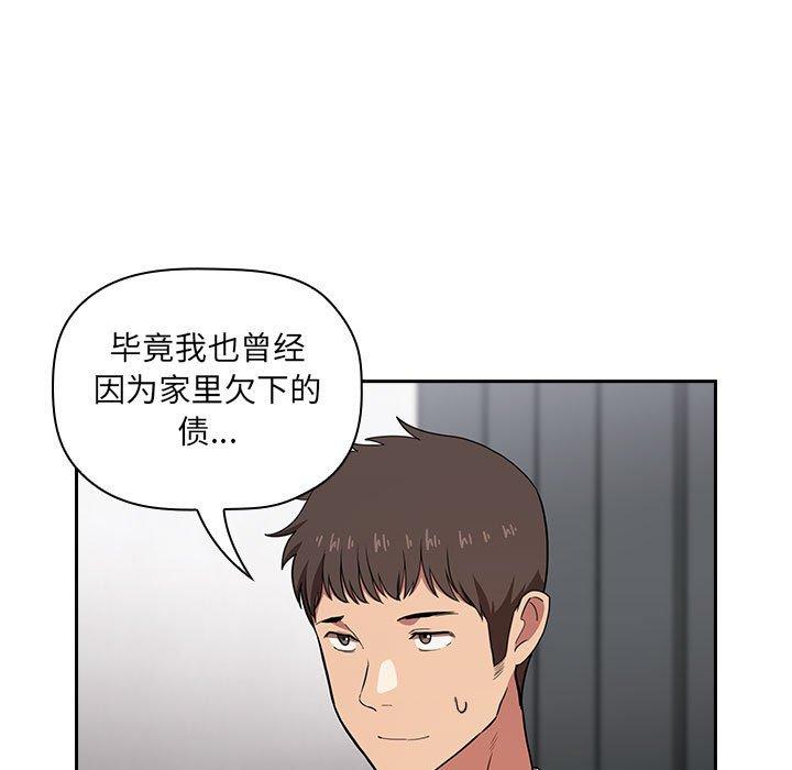 51P - 欢迎进入梦幻直播间