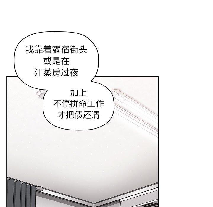53P - 欢迎进入梦幻直播间