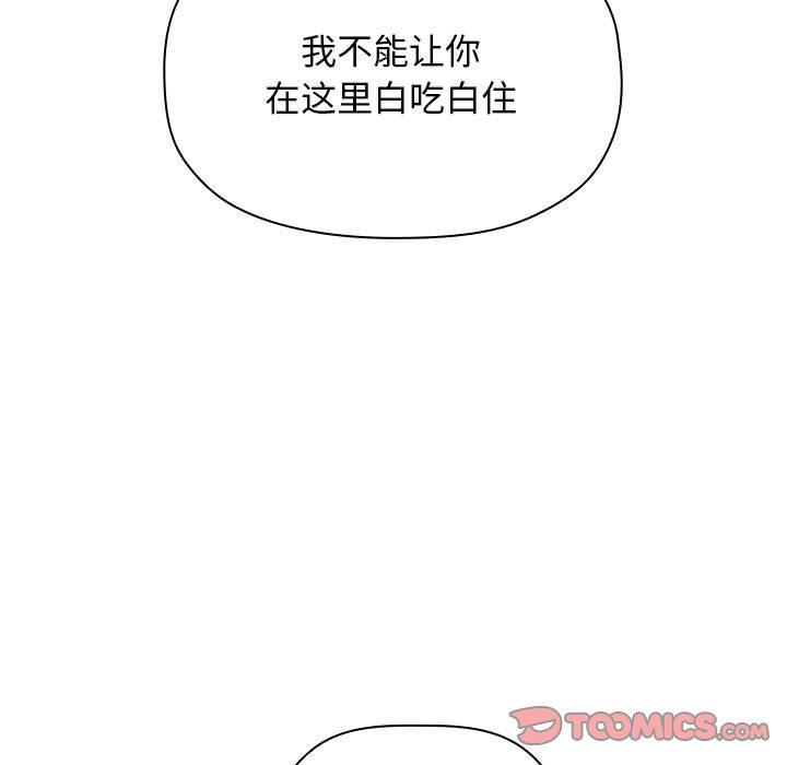 57P - 欢迎进入梦幻直播间