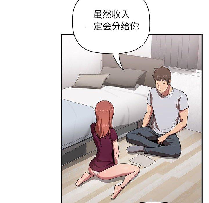 58P - 欢迎进入梦幻直播间