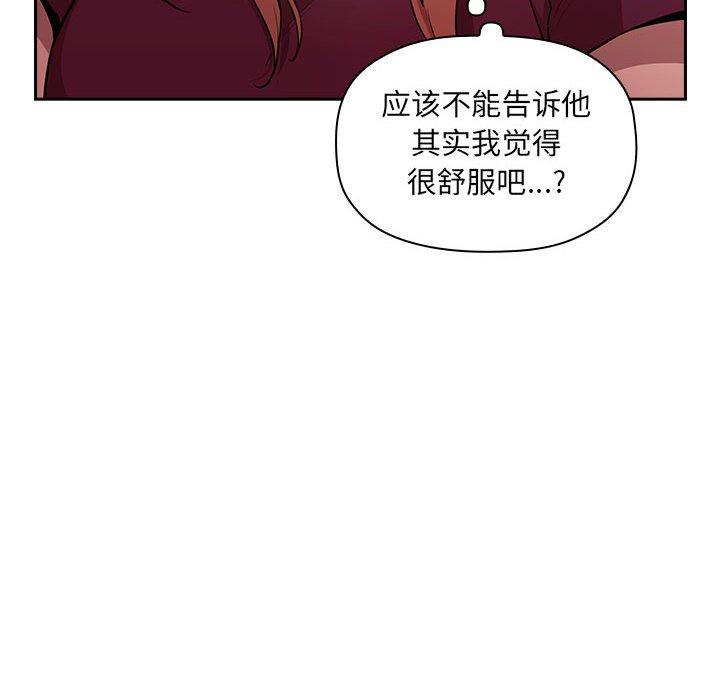 64P - 欢迎进入梦幻直播间