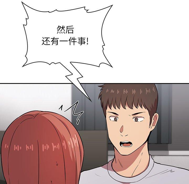 65P - 欢迎进入梦幻直播间
