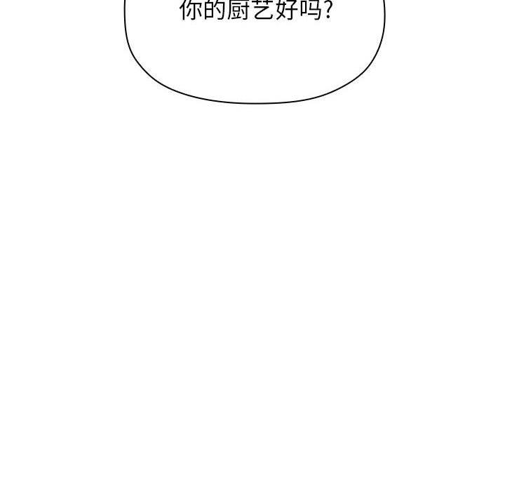 70P - 欢迎进入梦幻直播间
