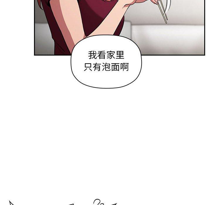 80P - 欢迎进入梦幻直播间
