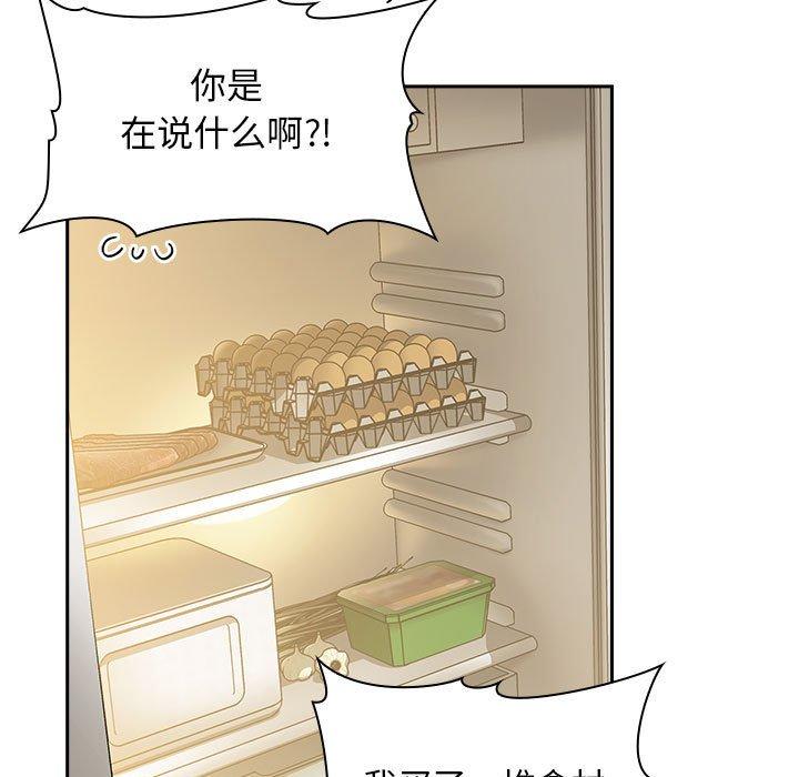 81P - 欢迎进入梦幻直播间