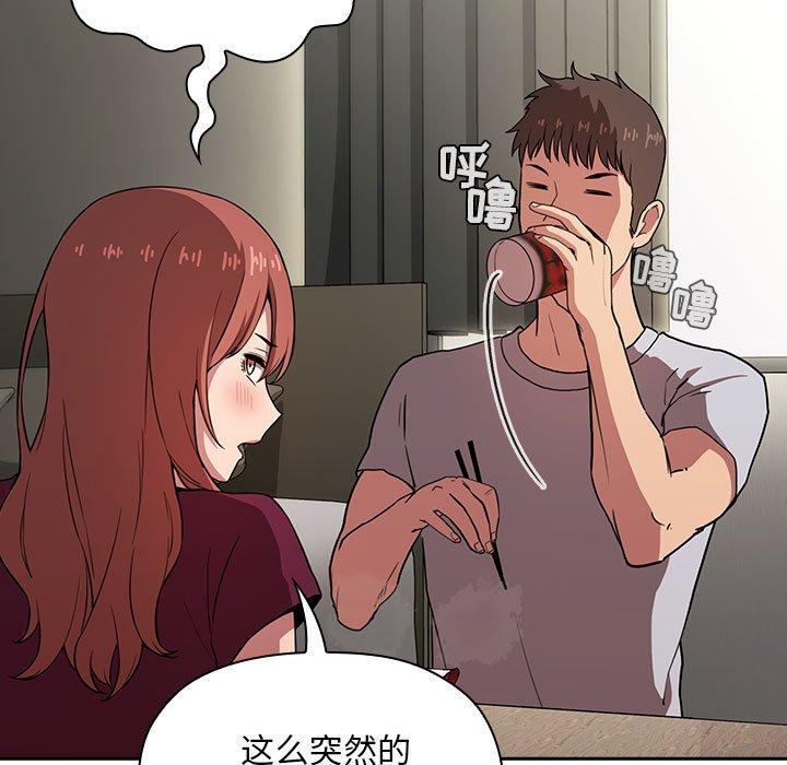 83P - 欢迎进入梦幻直播间
