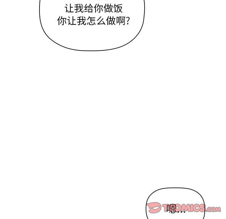 84P - 欢迎进入梦幻直播间