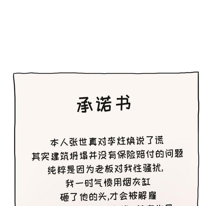 8P - 欢迎进入梦幻直播间