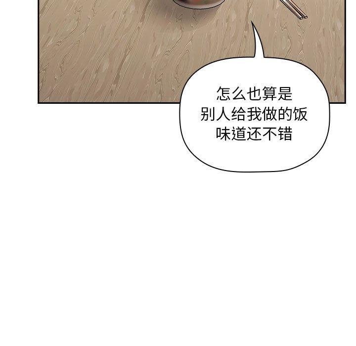 91P - 欢迎进入梦幻直播间