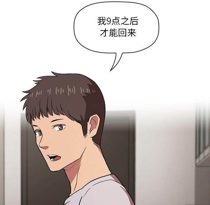 92P - 欢迎进入梦幻直播间