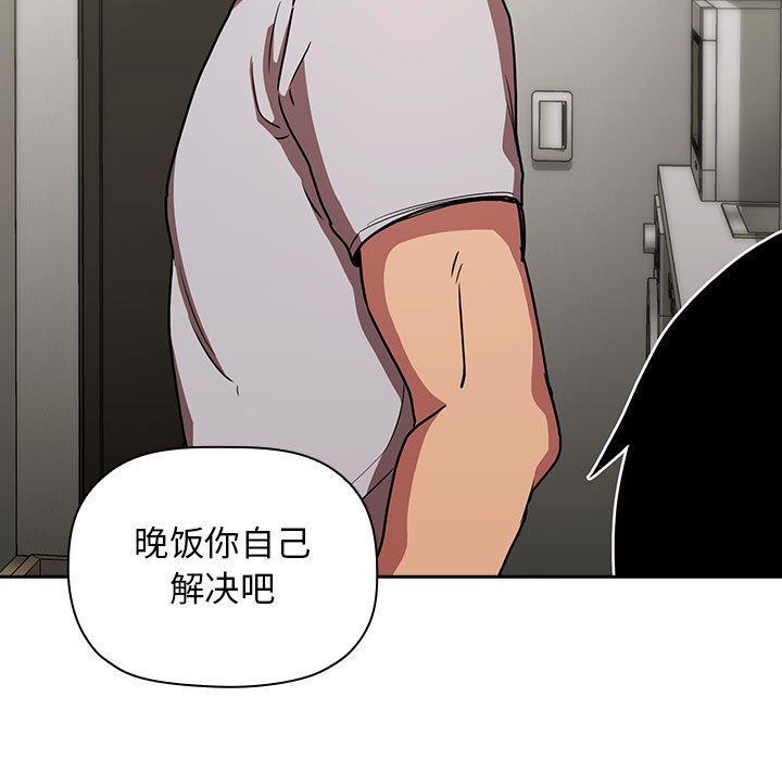 93P - 欢迎进入梦幻直播间