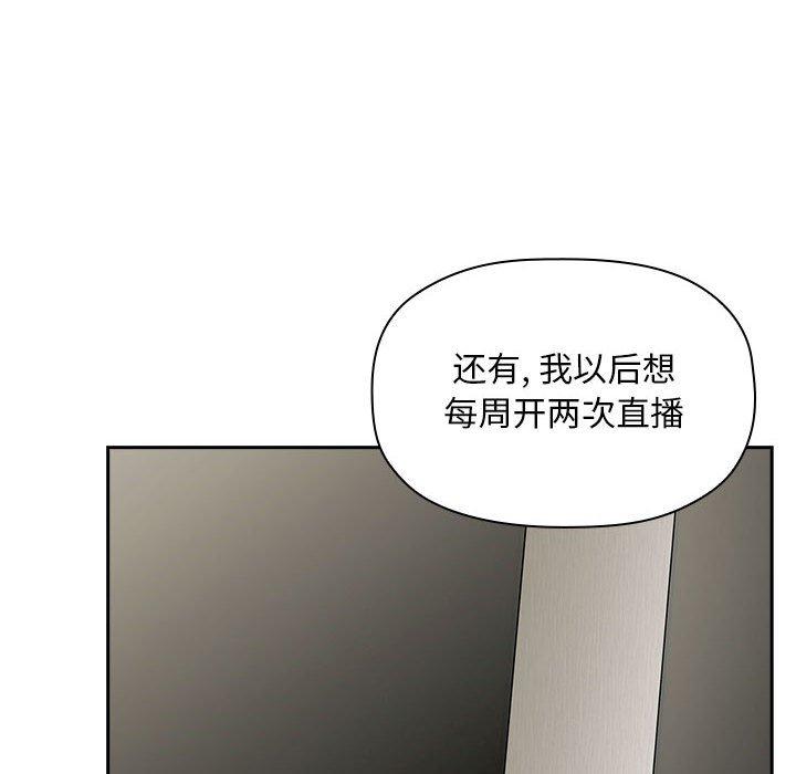 94P - 欢迎进入梦幻直播间