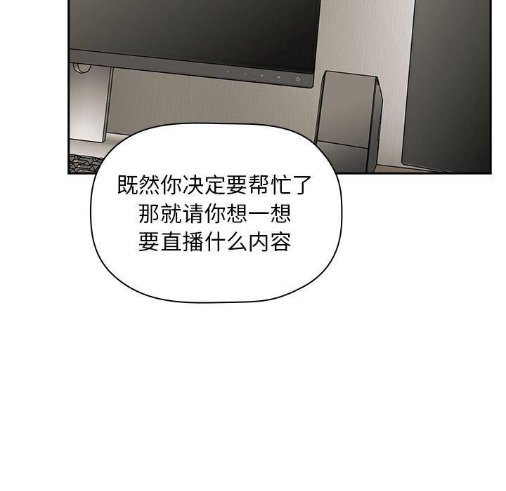 95P - 欢迎进入梦幻直播间
