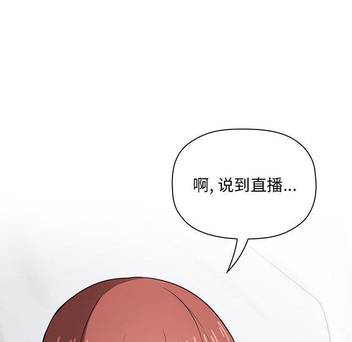 96P - 欢迎进入梦幻直播间