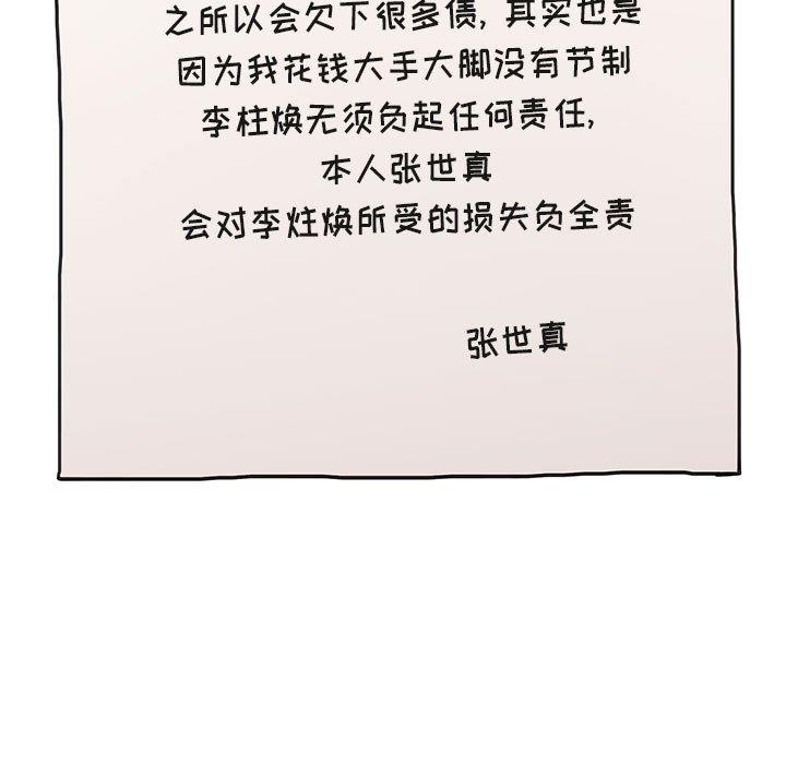9P - 欢迎进入梦幻直播间