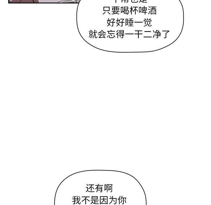 100P - 欢迎进入梦幻直播间