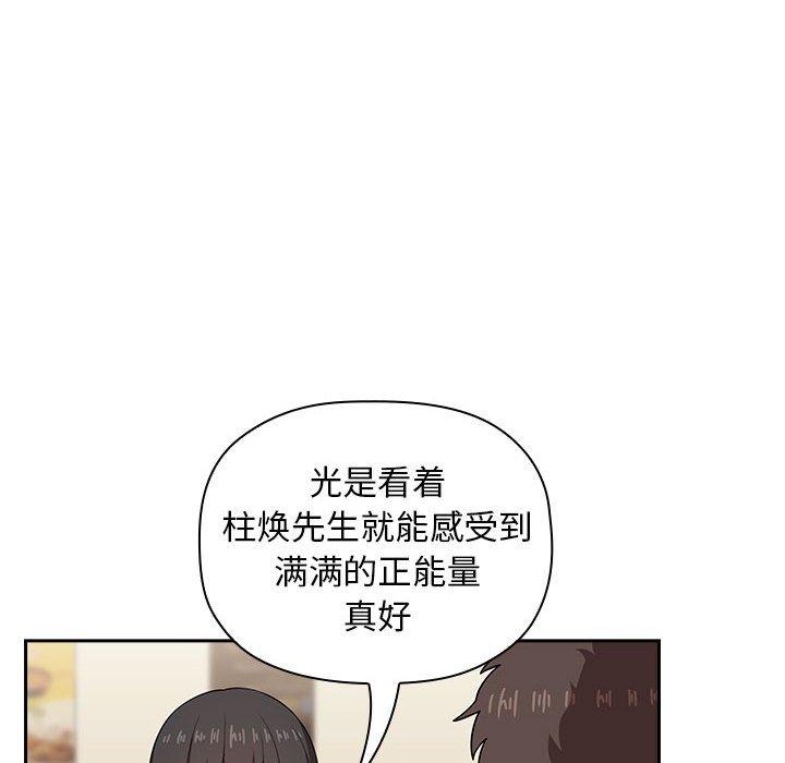 106P - 欢迎进入梦幻直播间