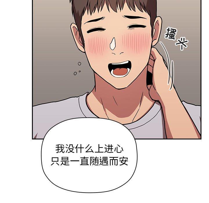 109P - 欢迎进入梦幻直播间