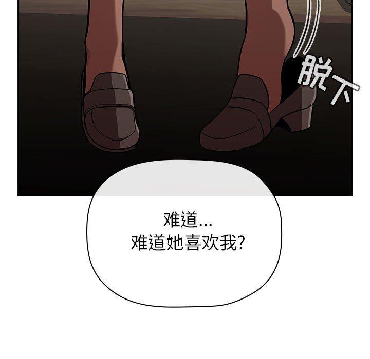 113P - 欢迎进入梦幻直播间